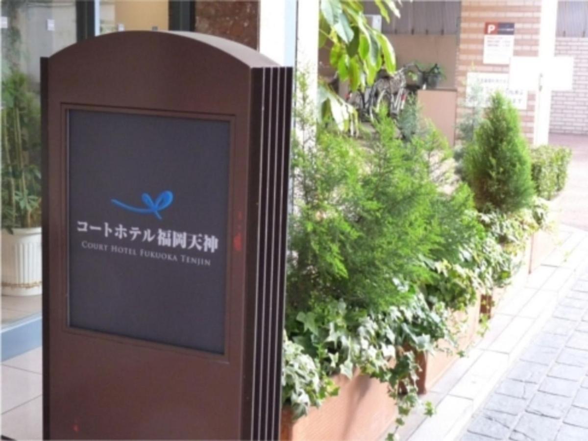 Court Hotel Fukuoka Tenjin - Vacation Stay 42334V Luaran gambar