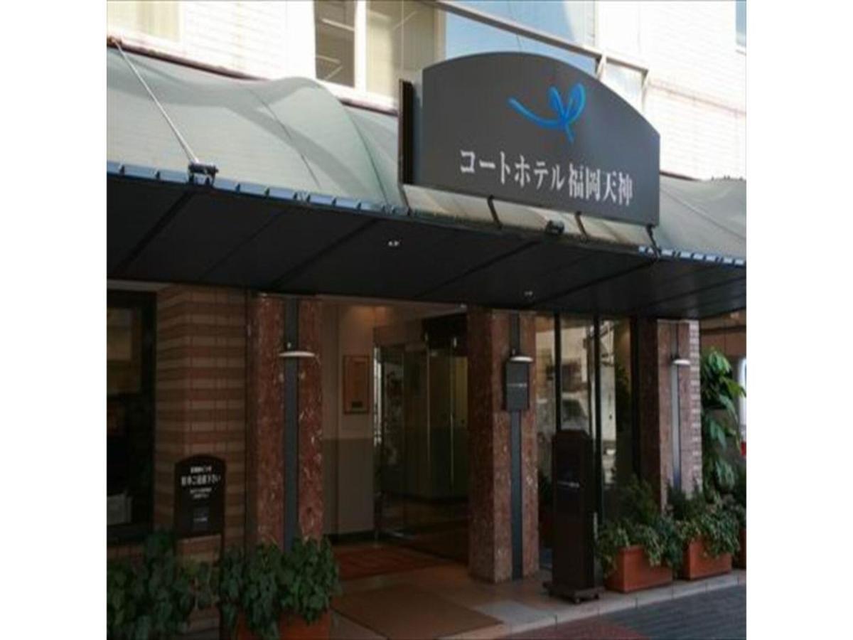 Court Hotel Fukuoka Tenjin - Vacation Stay 42334V Luaran gambar