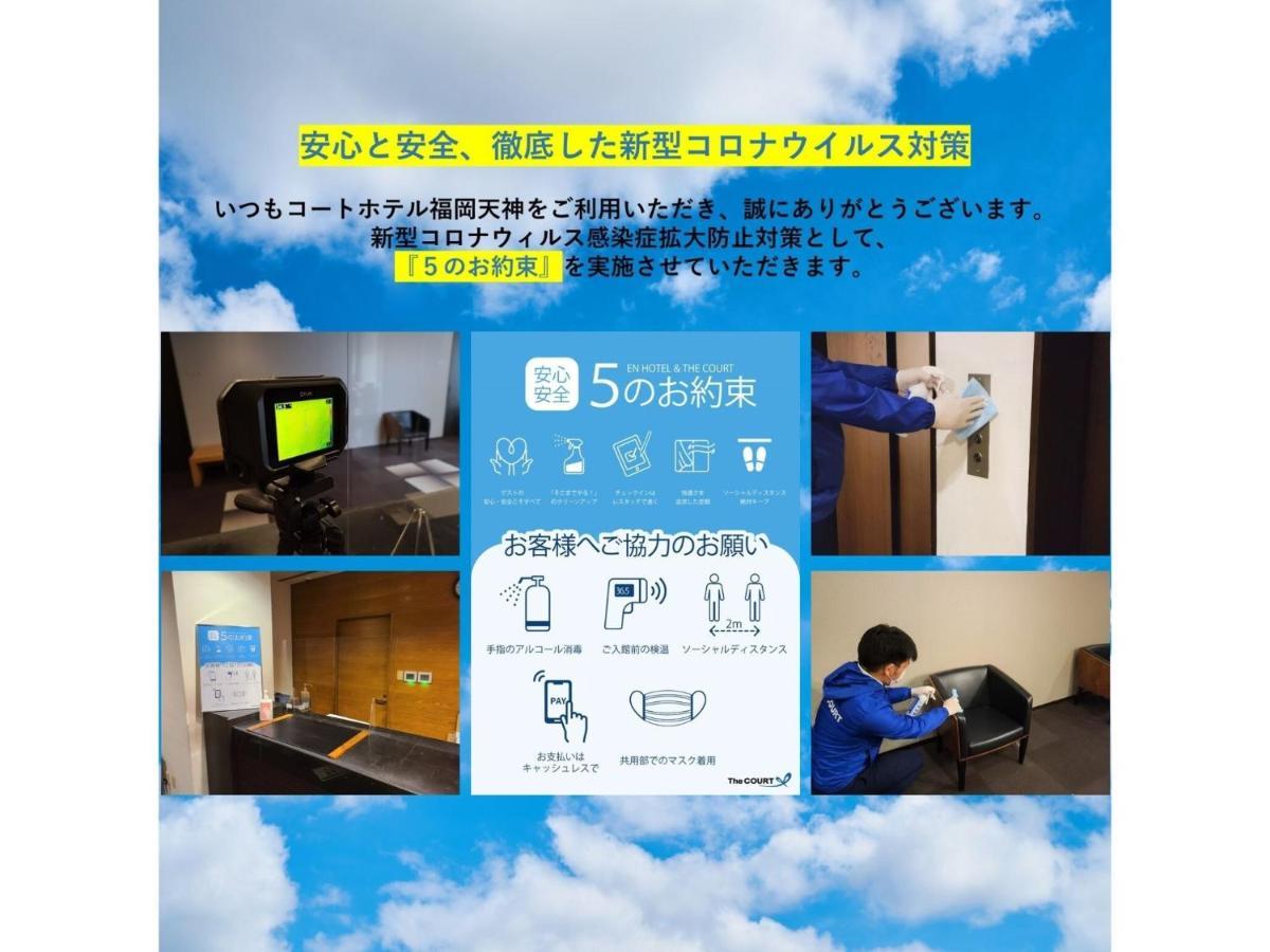 Court Hotel Fukuoka Tenjin - Vacation Stay 42334V Luaran gambar